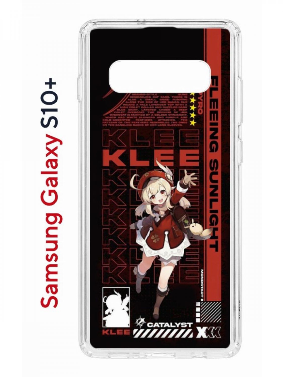 Чехол на Samsung S10 Plus Kruche Print Klee Genshin,противоударный бампер,с защитой камеры