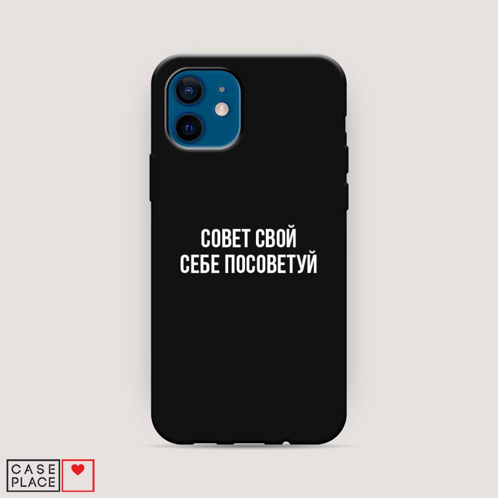 Чехол Awog на Apple iPhone 12 mini / Айфон 12 mini 