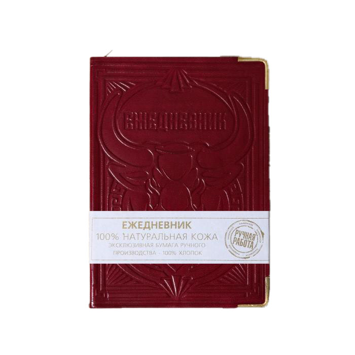 

Недатированный кожаный ежедневник Бык