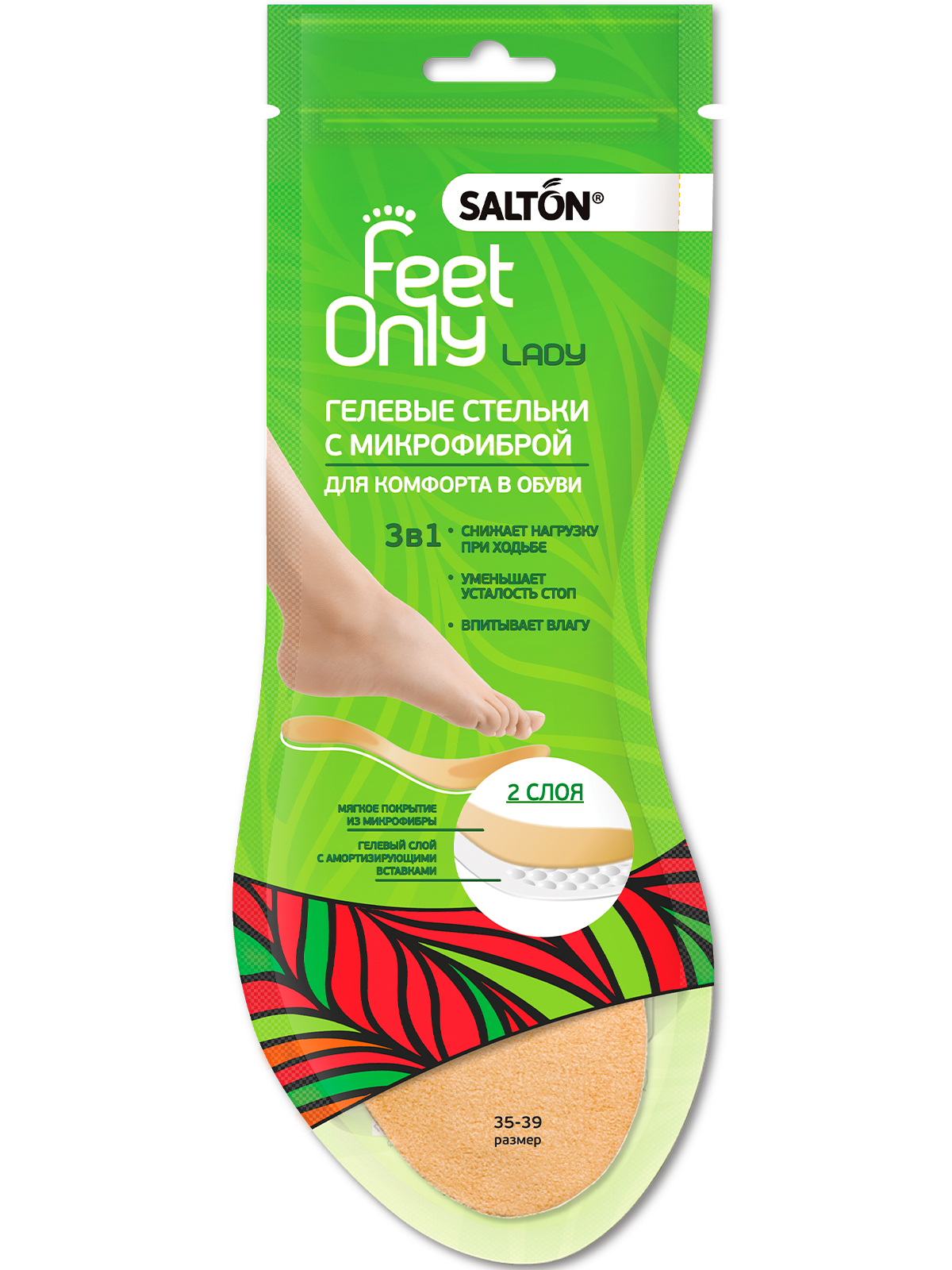 фото Гелевые стельки с покрытием из микрофибры salton feet comfort lady