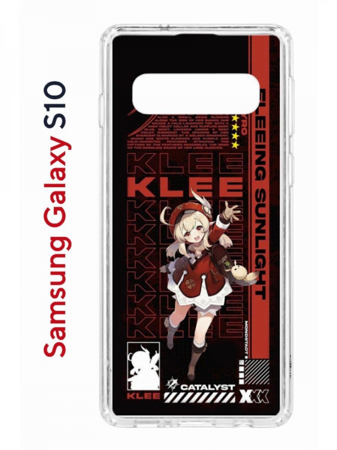 

Чехол на Samsung S10 Kruche Print Klee Genshin,противоударный бампер,с защитой камеры, Прозрачный;черный;коричневый;белый, Самсунг Галакси С10
