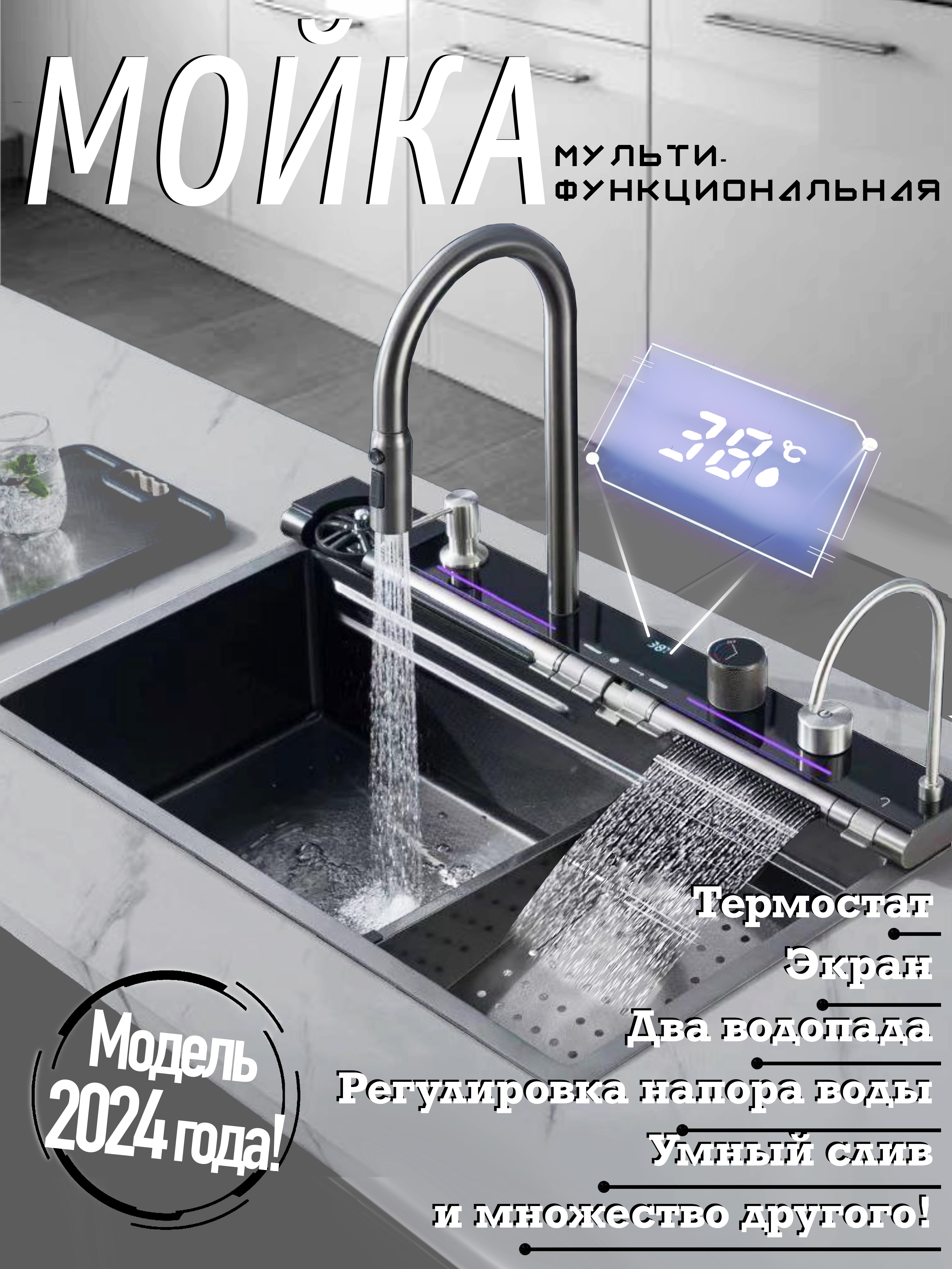 фото Мойка для кухни hand made m2w3 с водопадом (2 водопада)