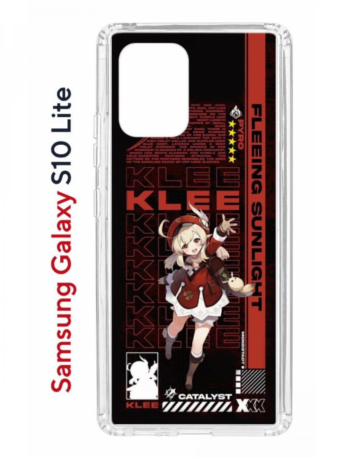 

Чехол на Samsung S10 Lite Kruche Print Klee Genshin,противоударный бампер,с защитой камеры, Прозрачный;черный;коричневый;белый, Самсунг Галакси с10 лайт