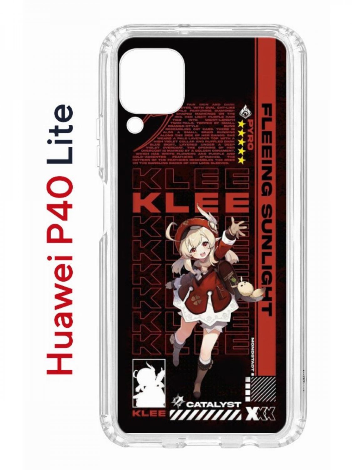 

Чехол на Huawei P40 Lite с принтом Kruche Print Klee Genshin, противоударный бампер, Прозрачный;черный;коричневый;белый, Хуавей П40 Лайт