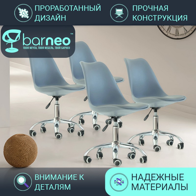 Стул мастера на колесиках BarneoProN-23 Sephi Rol, стул серый, хром, комплект 2 шт