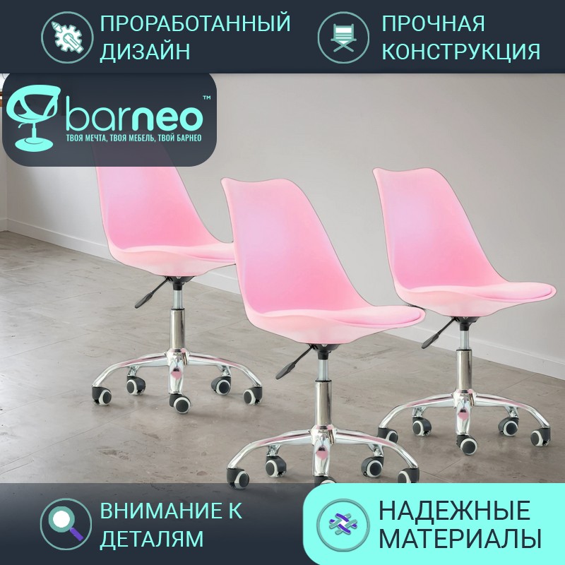 Стул мастера на колесиках BarneoProN-23 Sephi Rol стул розовый, хром, комплект 3 шт