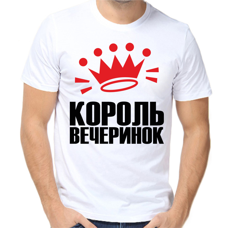 

Футболка мужская белая 62 р-р король вечеринок, Белый, fm_korol_vecherinok
