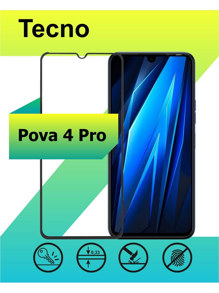 Защитное стекло Керамика для Tecno Pova 4 Pro с рамкой, черный