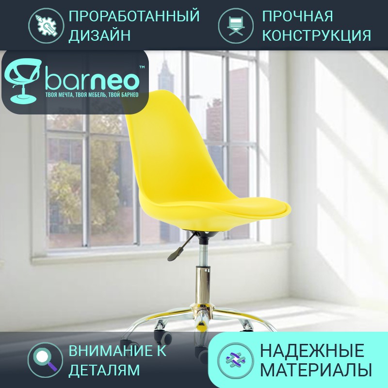 

Стул мастера на колесиках Barneo N-23 Sephi Rol стул желтый, хром, комплект 1 шт, Barneo N-23 Sephi Rol