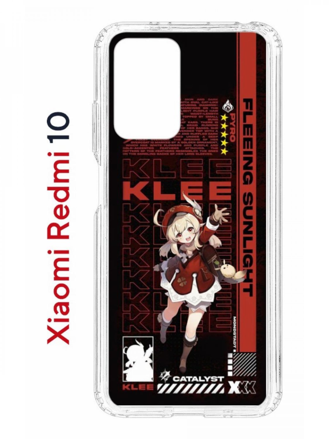 Чехол на Xiaomi Redmi 10/10 Prime Kruche Print Klee Genshin,противоударный бампер