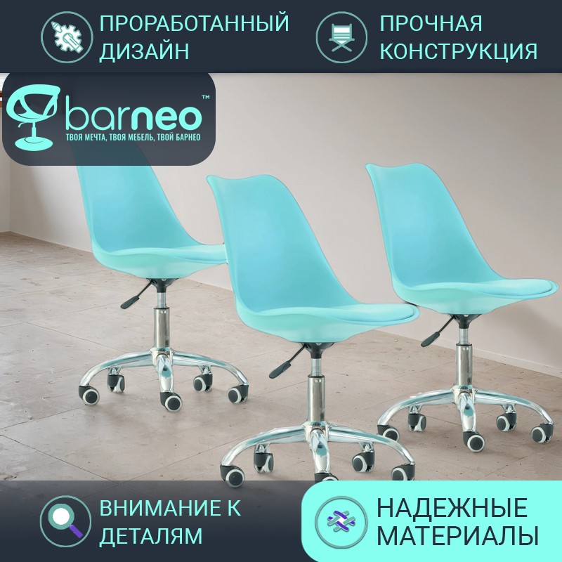 Стул мастера на колесиках BarneoProN-23 Sephi Rol стул бирюзовый, хром, комплект 3 шт Barneo N-23 Sephi Rol голубой