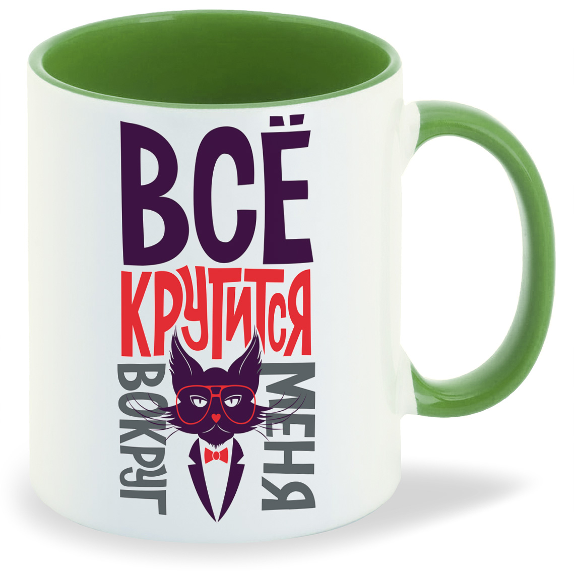 

Кружка CoolPodarok Прикол Все крутится вокруг меня, Прикол Все крутится вокруг меня