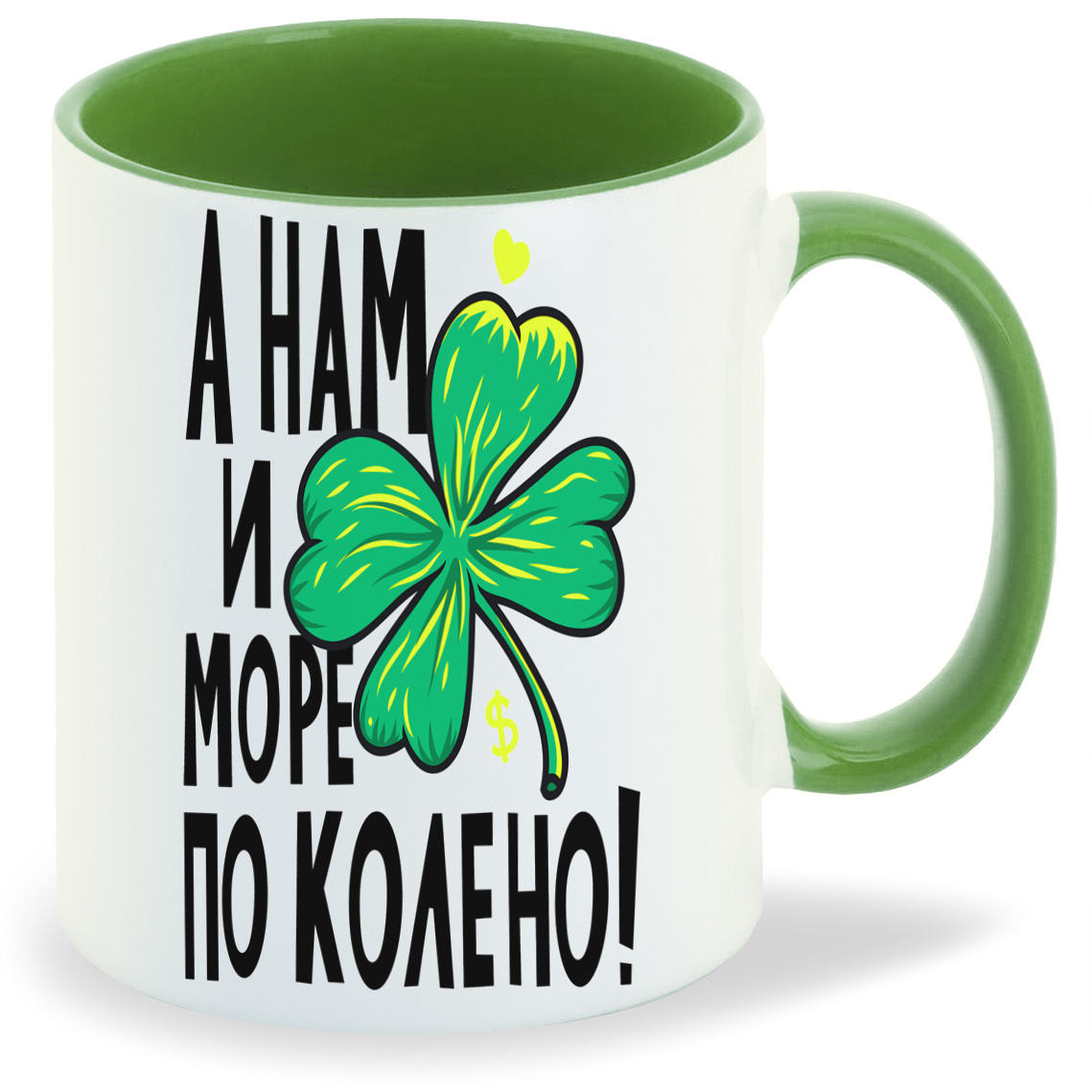 

Кружка CoolPodarok Прикол А нам и море по колено, Прикол А нам и море по колено