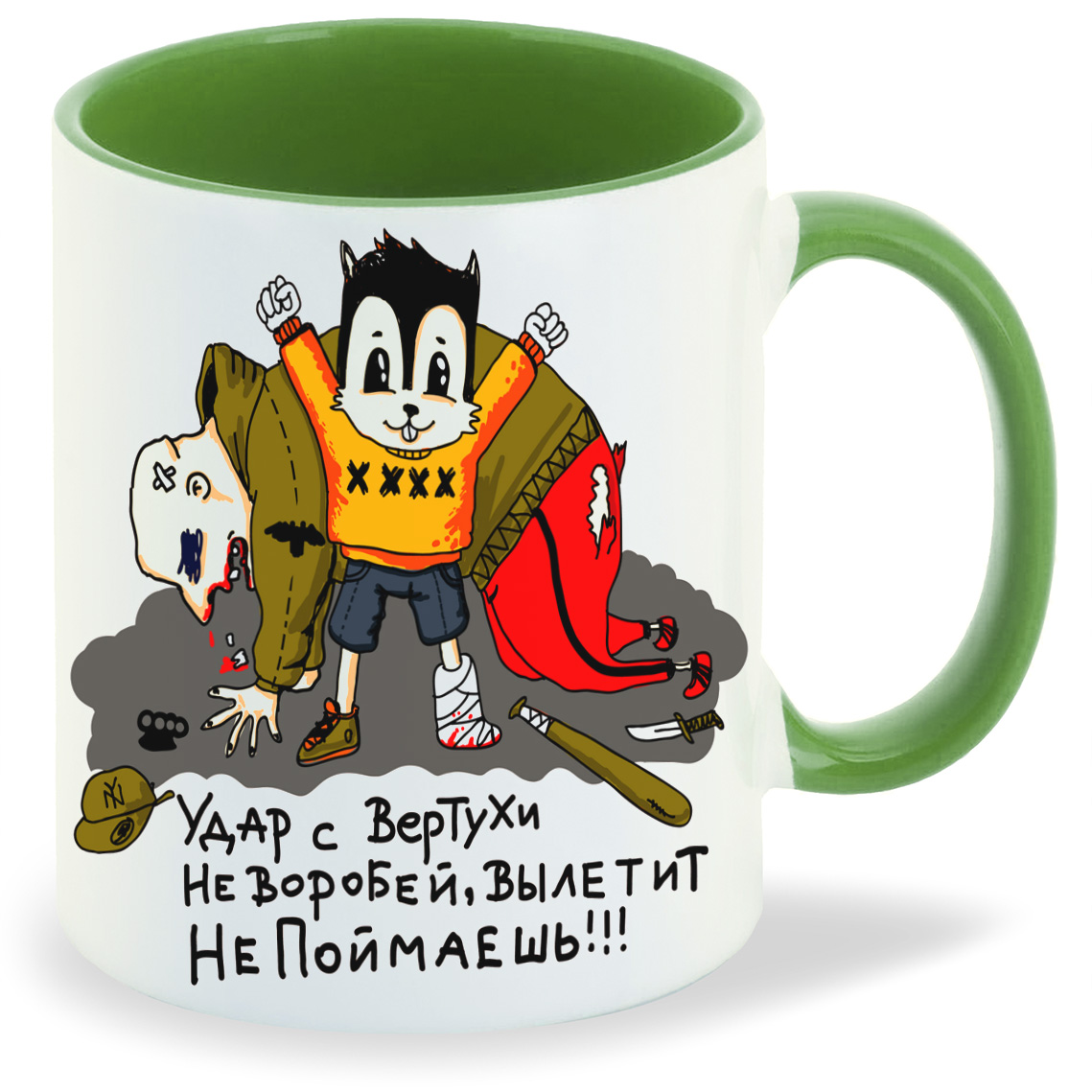

Кружка CoolPodarok Прикол Удар с вертухи, Прикол Удар с вертухи