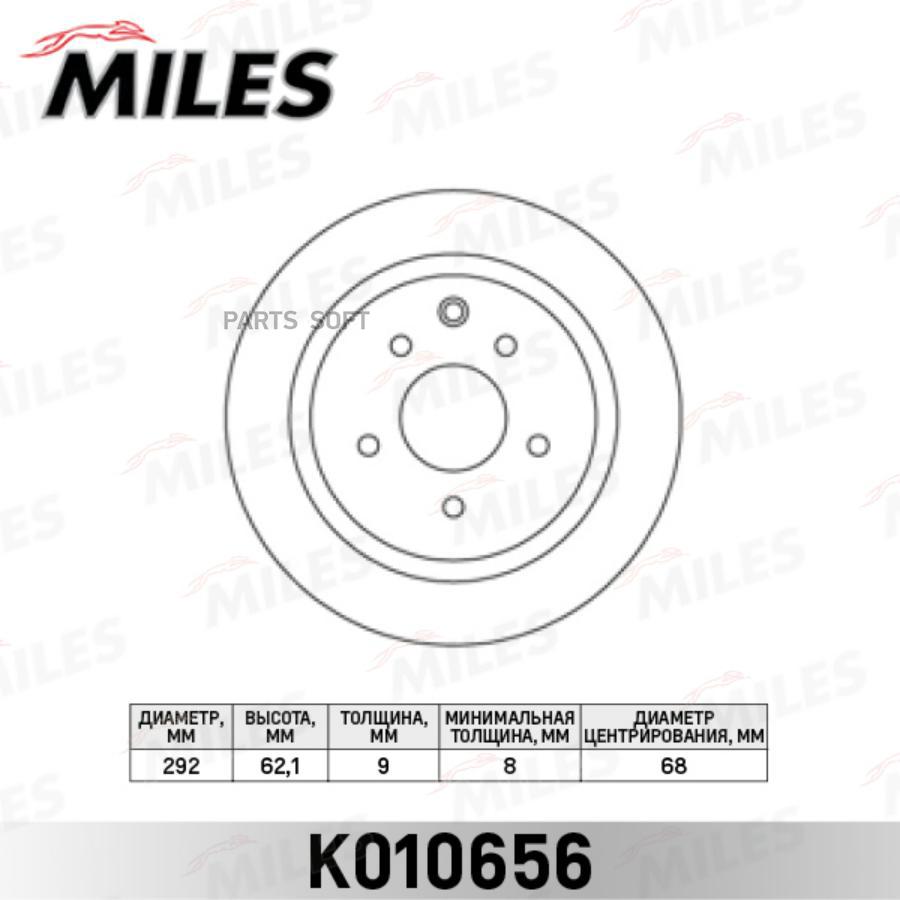 

Диск Тормозной Задний Nissan Juke 10-/Qashqai 07- (Trw Df7369) K010656 Miles арт. K010656