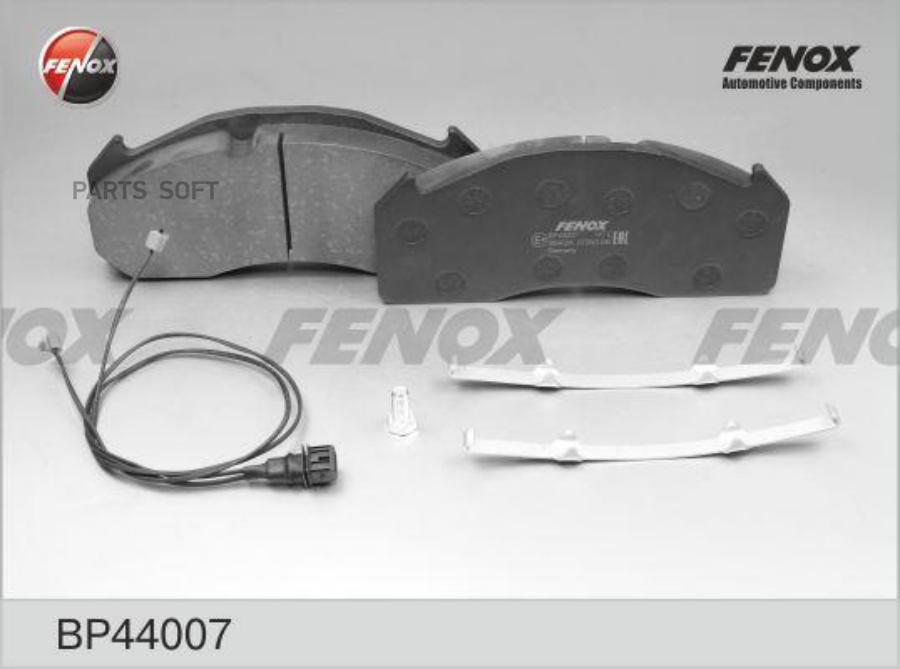 

Колодки дисковые 29125\ Volvo FMX/FH/FH12/FH16/B9/B12/FL/FM7/FM9/FM12/FM10 BP44007