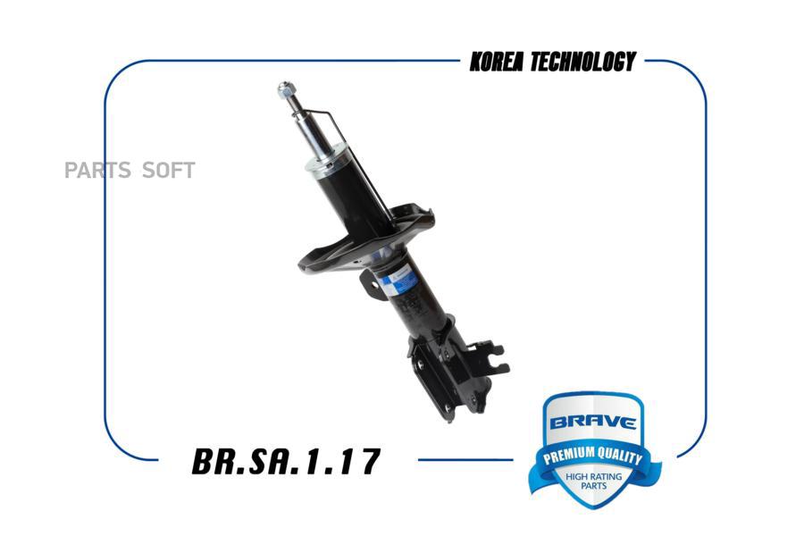 

Амортизатор | Перед Прав | Brsa117 Nsii0019548264 BRAVE арт. BRSA117