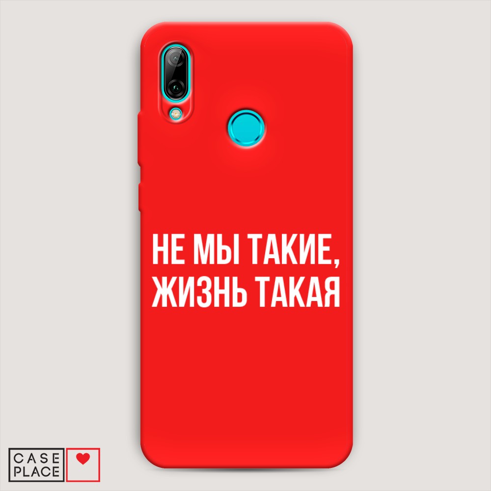 фото Матовый силиконовый чехол "звездочки графика белая" на huawei p30 awog