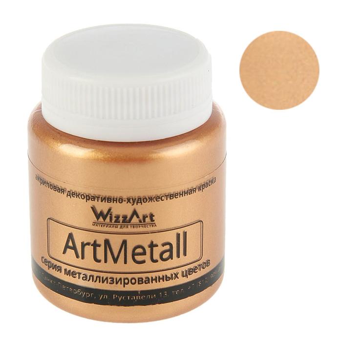

Краска акриловая Metallic 80 мл WizzArt Бронза старая металлик WM9.80