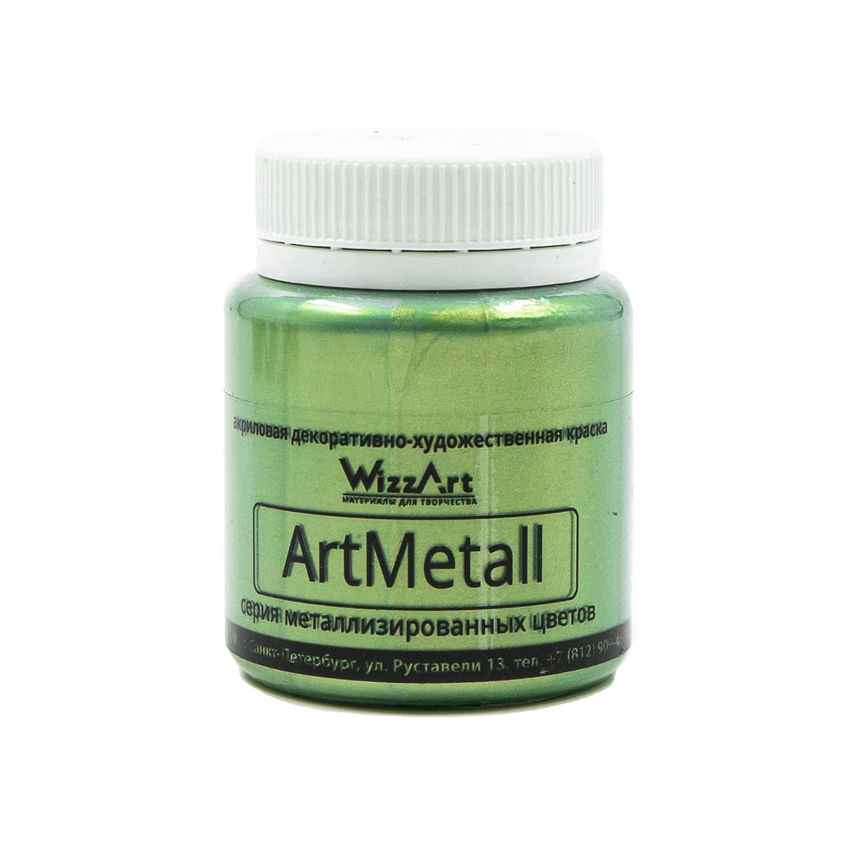 

Краска акриловая металлик для рисования WizzArt ArtMetall 80 мл (золото зеленое светлое), Золотистый;зеленый