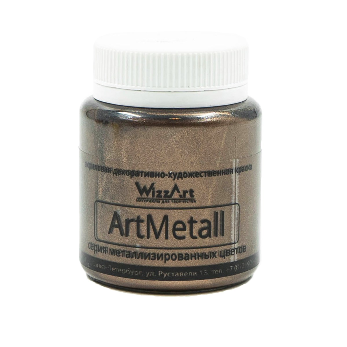 

Краска акриловая металлик для рисования WizzArt ArtMetall 80 мл (золото т.коричневое), Золотистый;коричневый