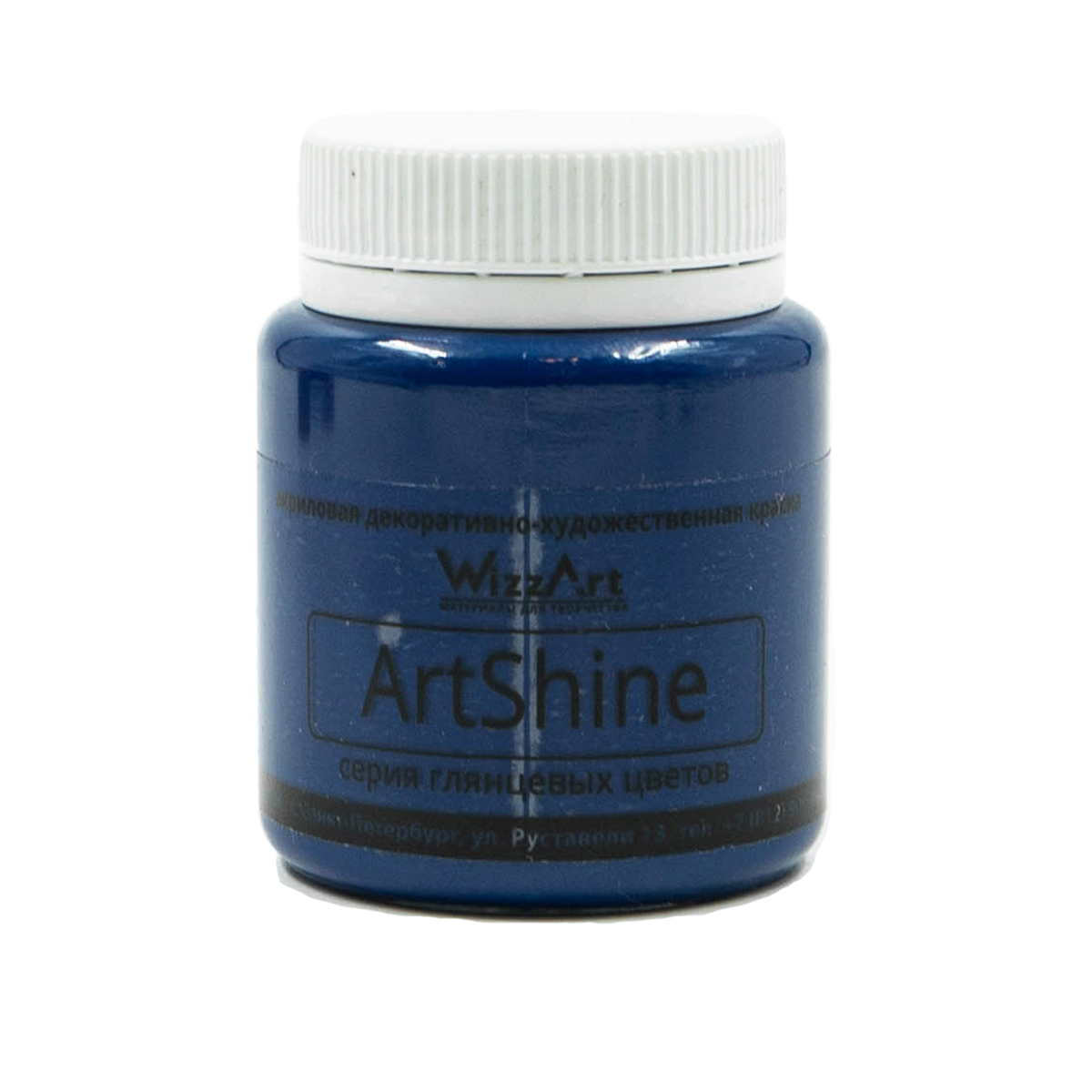 

Краска акриловая глянцевая для рисования WizzArt ArtShine 80 мл (синий)