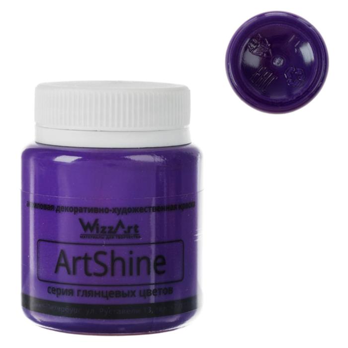 фото Краска акриловая shine 80 мл wizzart фиолет яркий глянцевый wg23.80
