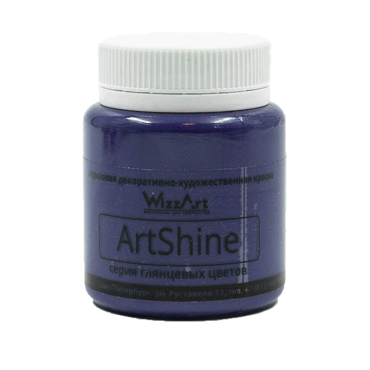 

Краска акриловая глянцевая для рисования WizzArt ArtShine 80 мл (фиолетовый яркий)