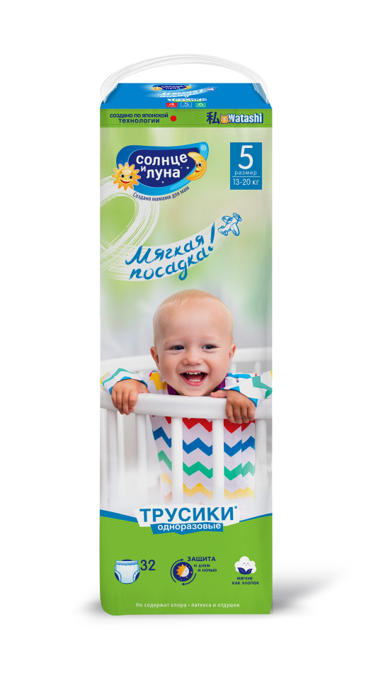 Подгузники-трусики Солнце и Луна Мягкая забота 5/XL (13-20 кг), 32 шт.