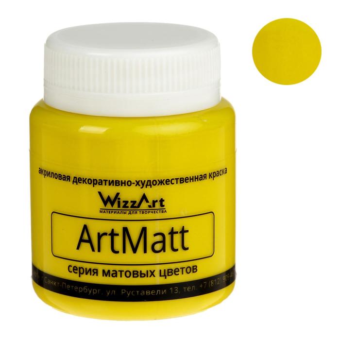 фото Краска акриловая matt 80 мл wizzart желтый лимон матовый wt10.80