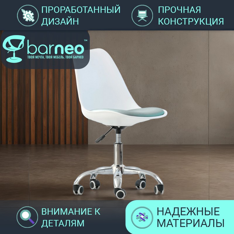 Стул мастера на колесиках BarneoProN-23 Sephi Rol стул белый , хром, комплект 1 шт