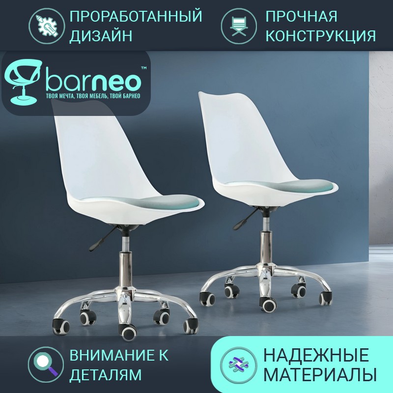 Стул мастера на колесиках BarneoProN-23 Sephi Rol стул белый , хром, комплект 2 шт