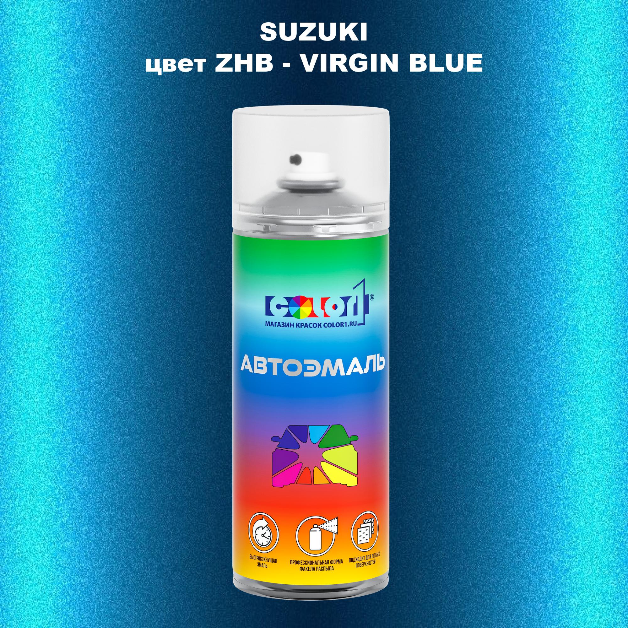 

Аэрозольная краска COLOR1 для SUZUKI, цвет ZHB - VIRGIN BLUE, Прозрачный