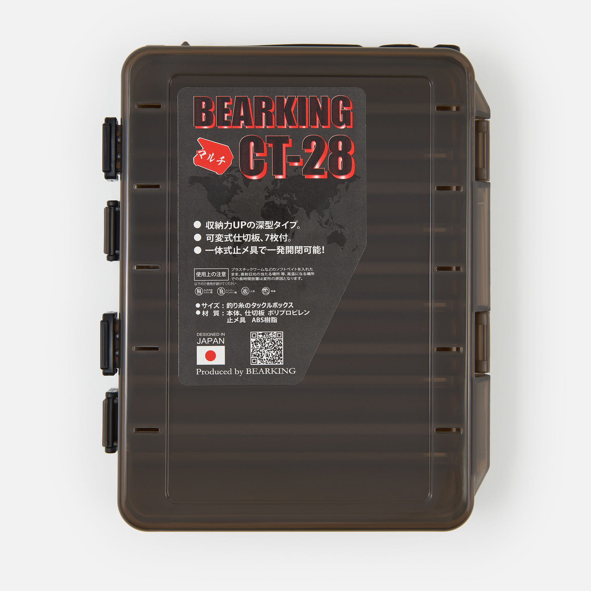 Коробка для рыболовных снастей Bearking двухсторонняя, Box -002