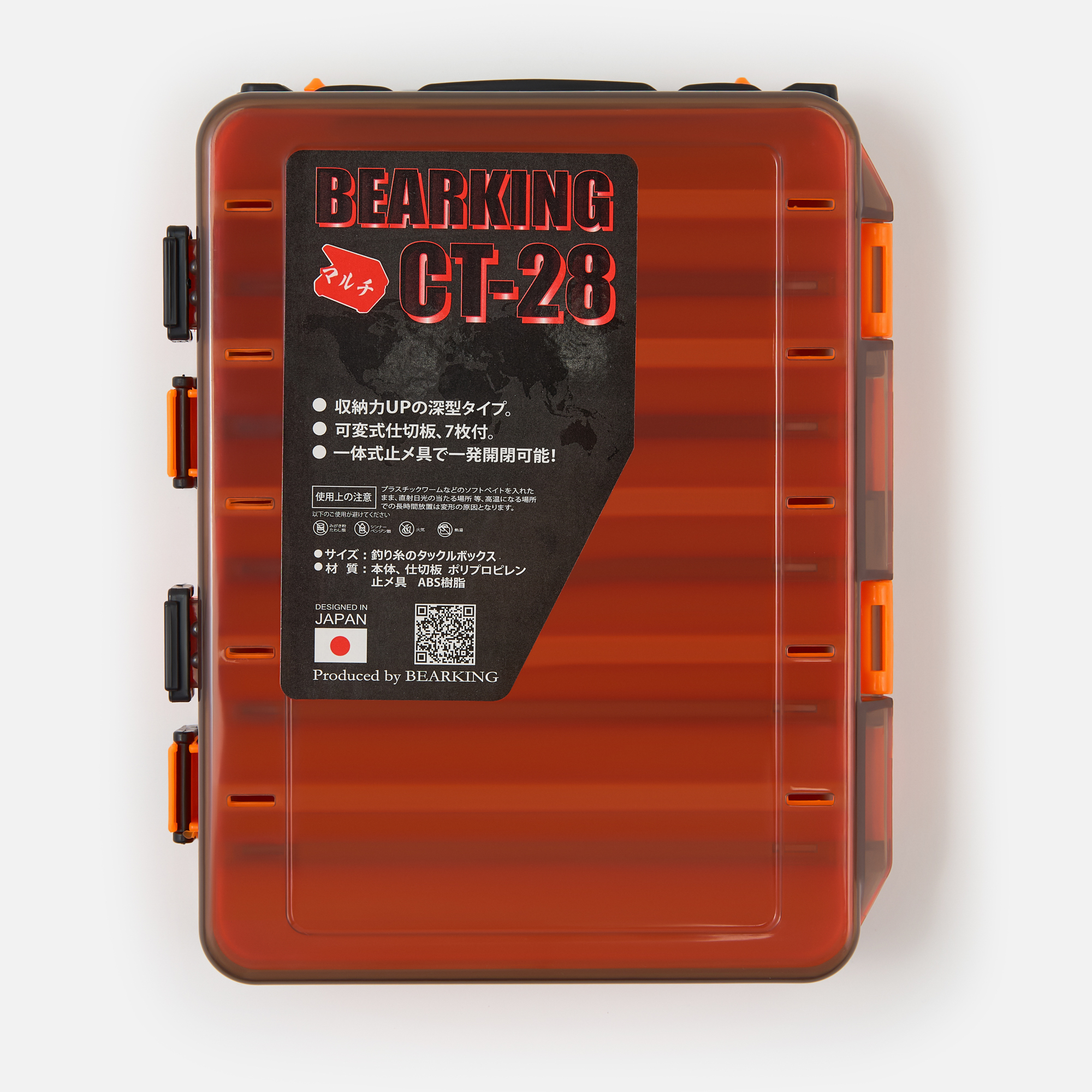 Коробка для рыболовных снастей Bearking двухсторонняя, Box -003