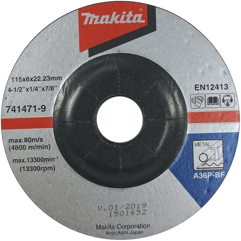 

Шлифовальный диск Makita 741471-9, 741471-9
