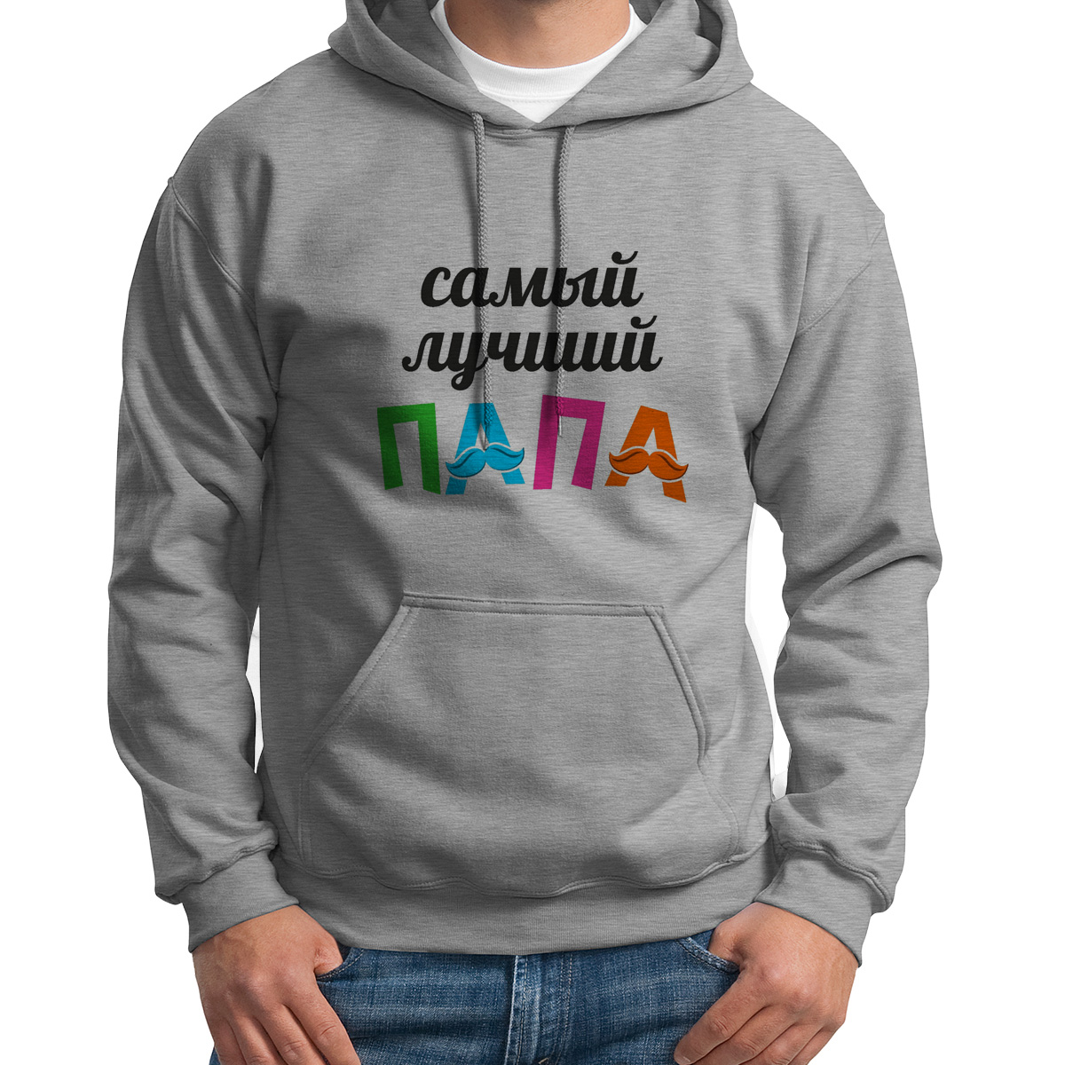 

Худи унисекс CoolPodarok Самый лучший папа серое 42 RU, Серый, S0113979