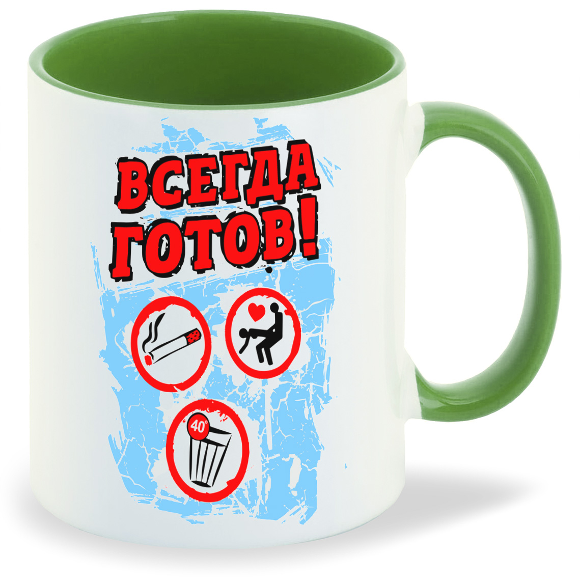 

Кружка CoolPodarok Прикол Всегда готов, Прикол Всегда готов