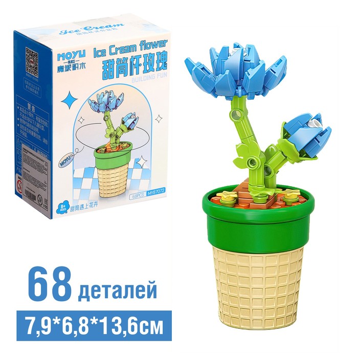 

Конструктор MOYU Цветы Голубики в горшочке 9828385 68 детали