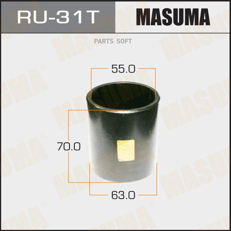 Оправка для выпрессовкизапрессовки сайлентблоков 63x55x70 1250₽