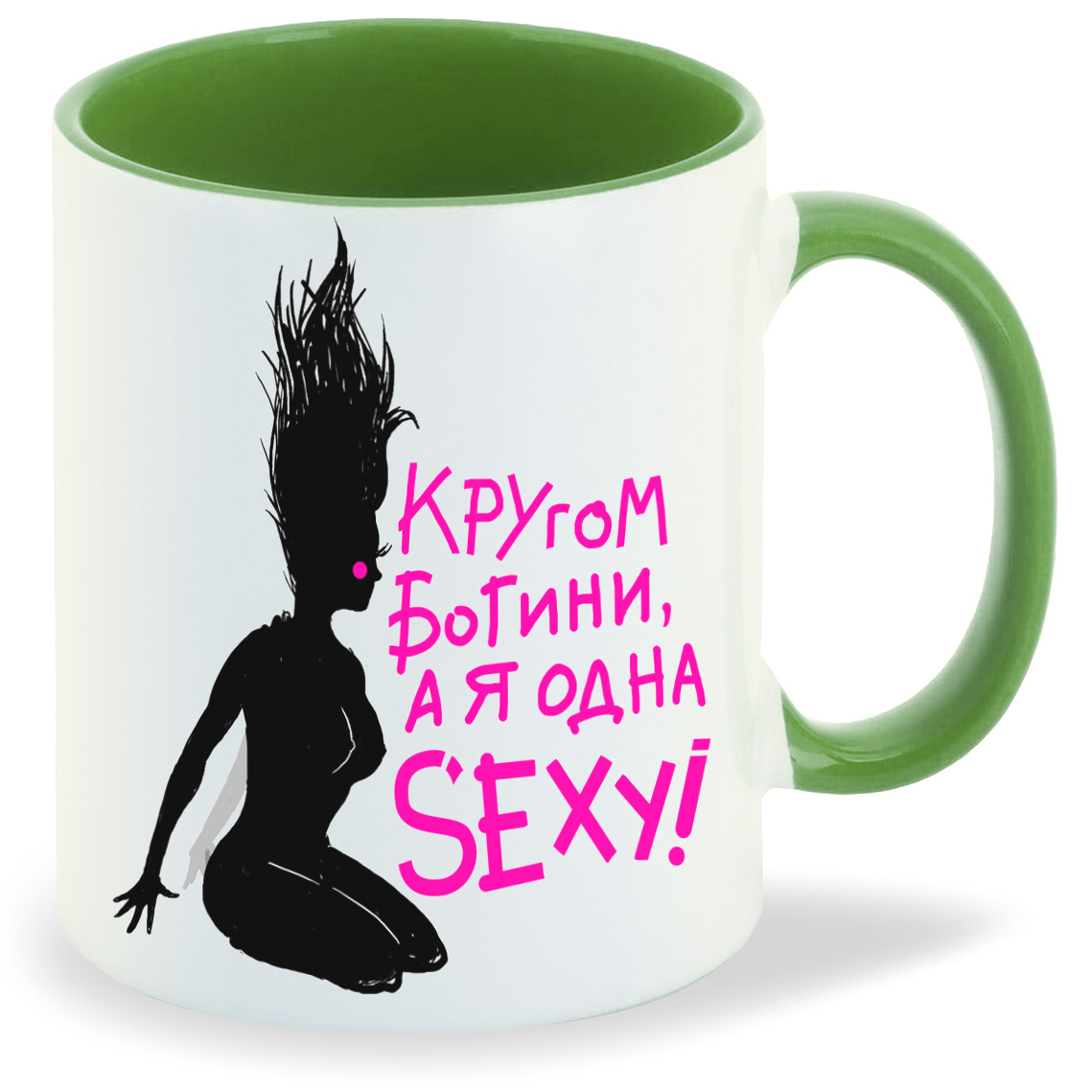 

Кружка CoolPodarok Прикол Кругом богини а я одна sexy, Прикол Кругом богини а я одна sexy
