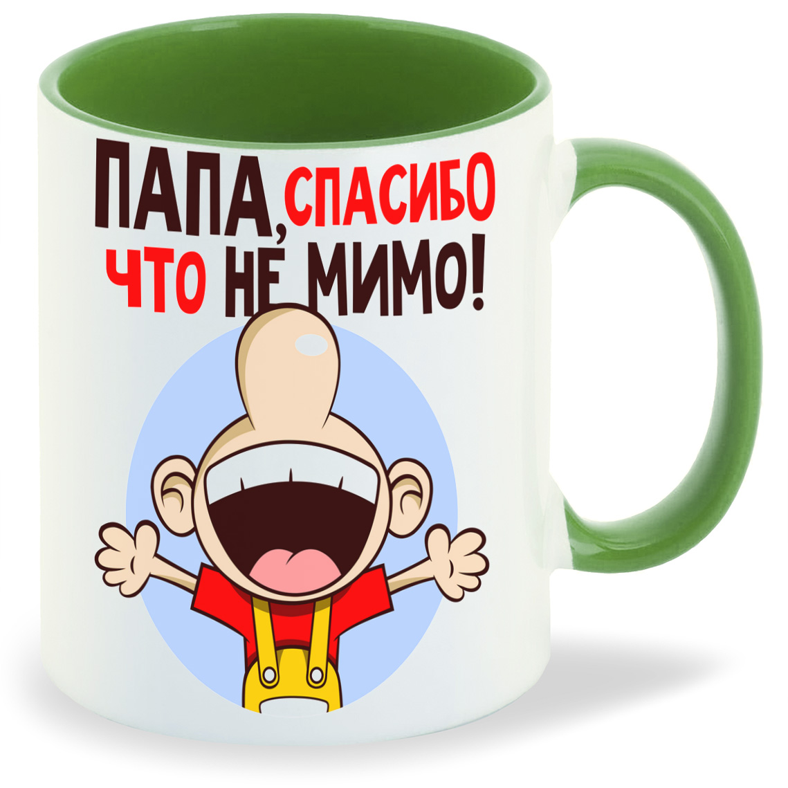 

Кружка CoolPodarok Прикол Папа спасибо что не мимо, Прикол Папа спасибо что не мимо