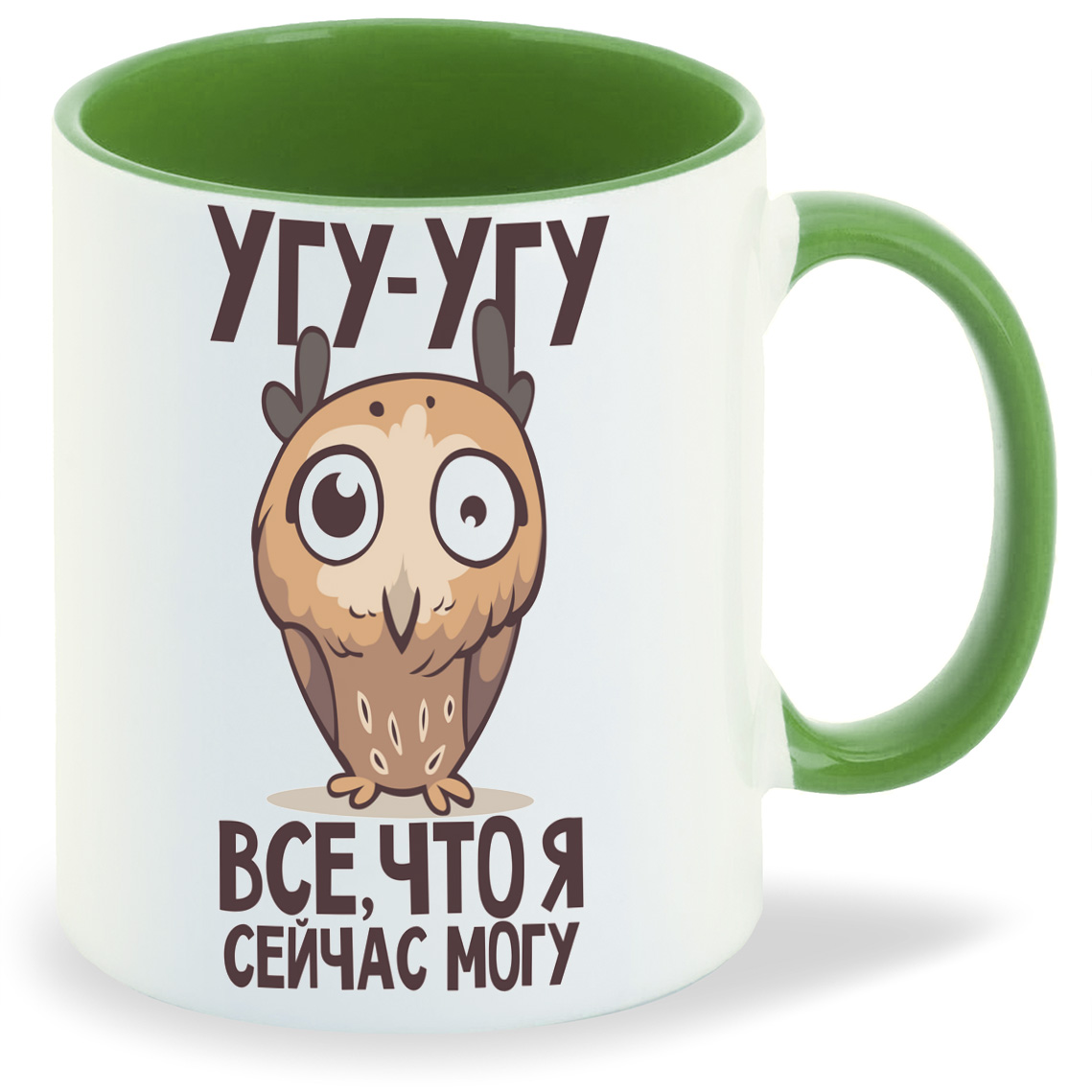 

Кружка CoolPodarok Прикол Угуугу все что я сейчас могу, Прикол Угуугу все что я сейчас могу