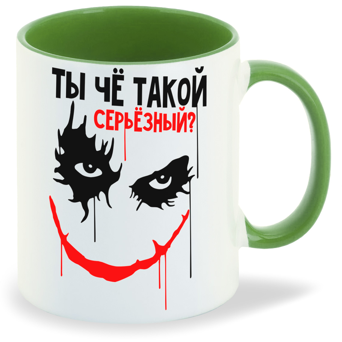 

Кружка CoolPodarok ПриколТы че такой серьезный, ПриколТы че такой серьезный