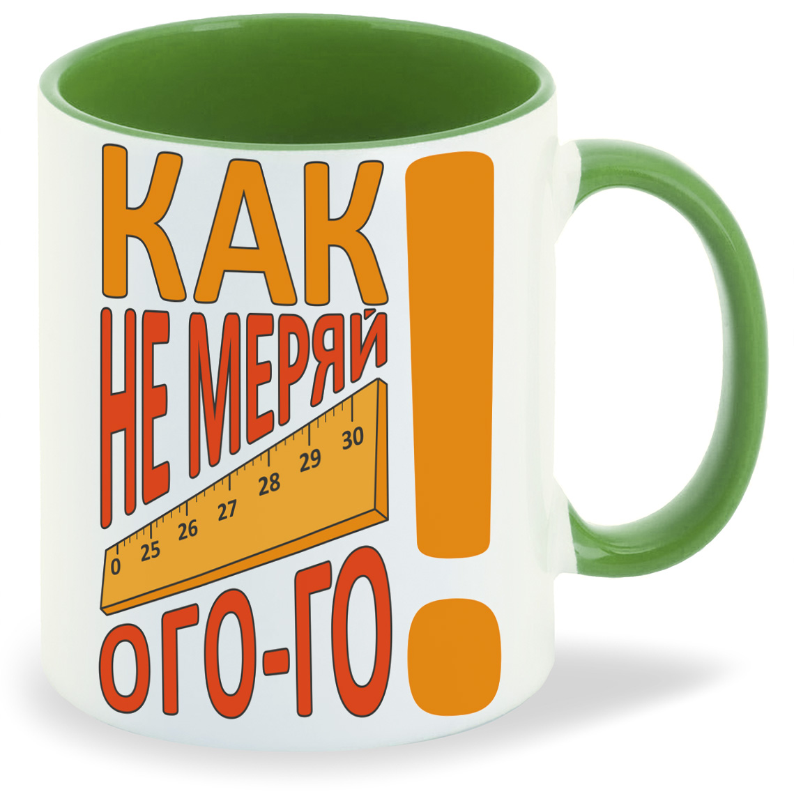 

Кружка CoolPodarok Прикол Как не меряй огого, Прикол Как не меряй огого