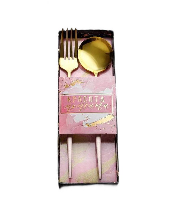 

Набор столовых приборов Дорого внимание Красота момента 2 предмета, Розовый;золотистый