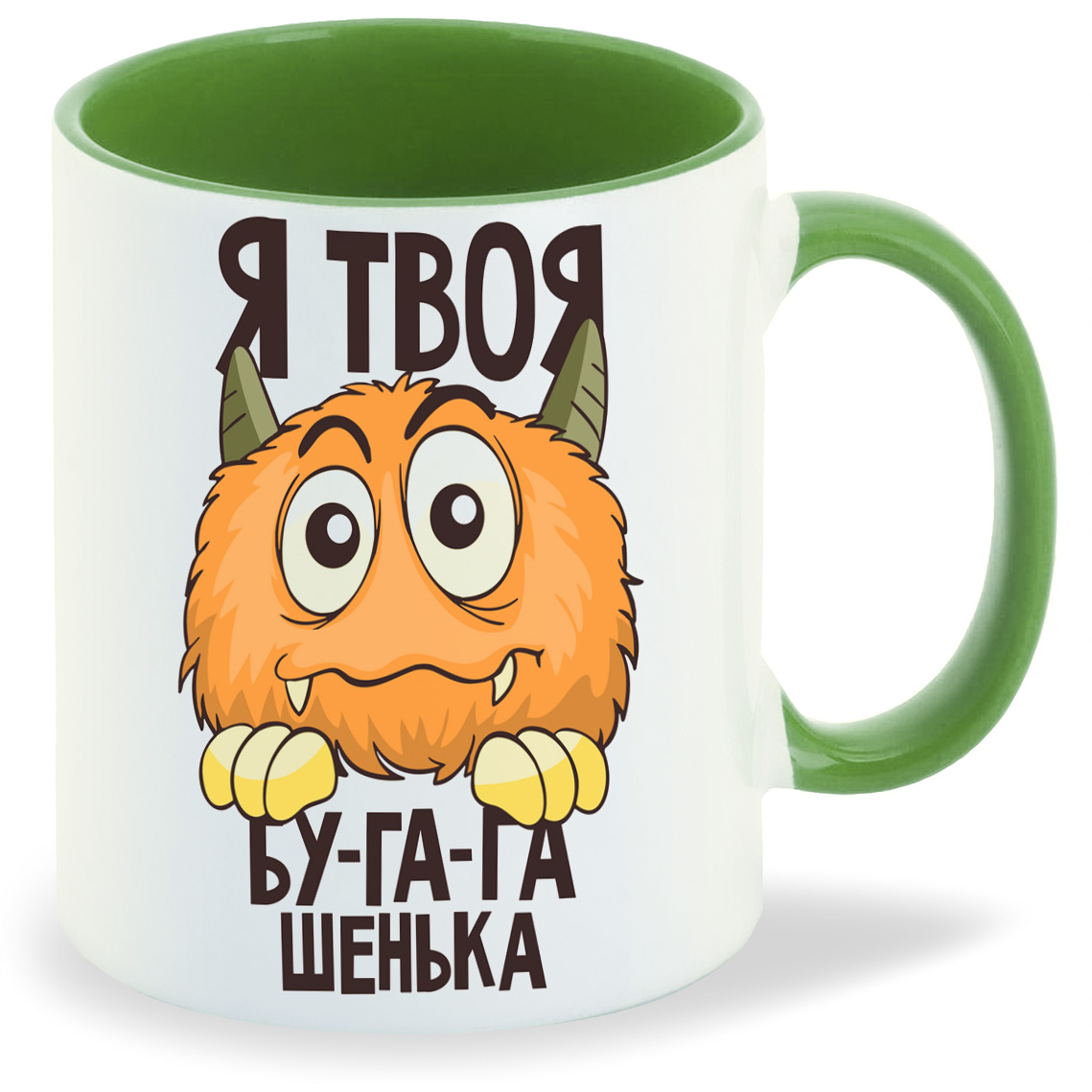 

Кружка CoolPodarok Прикол Я твоя бугагашенька, Прикол Я твоя бугагашенька
