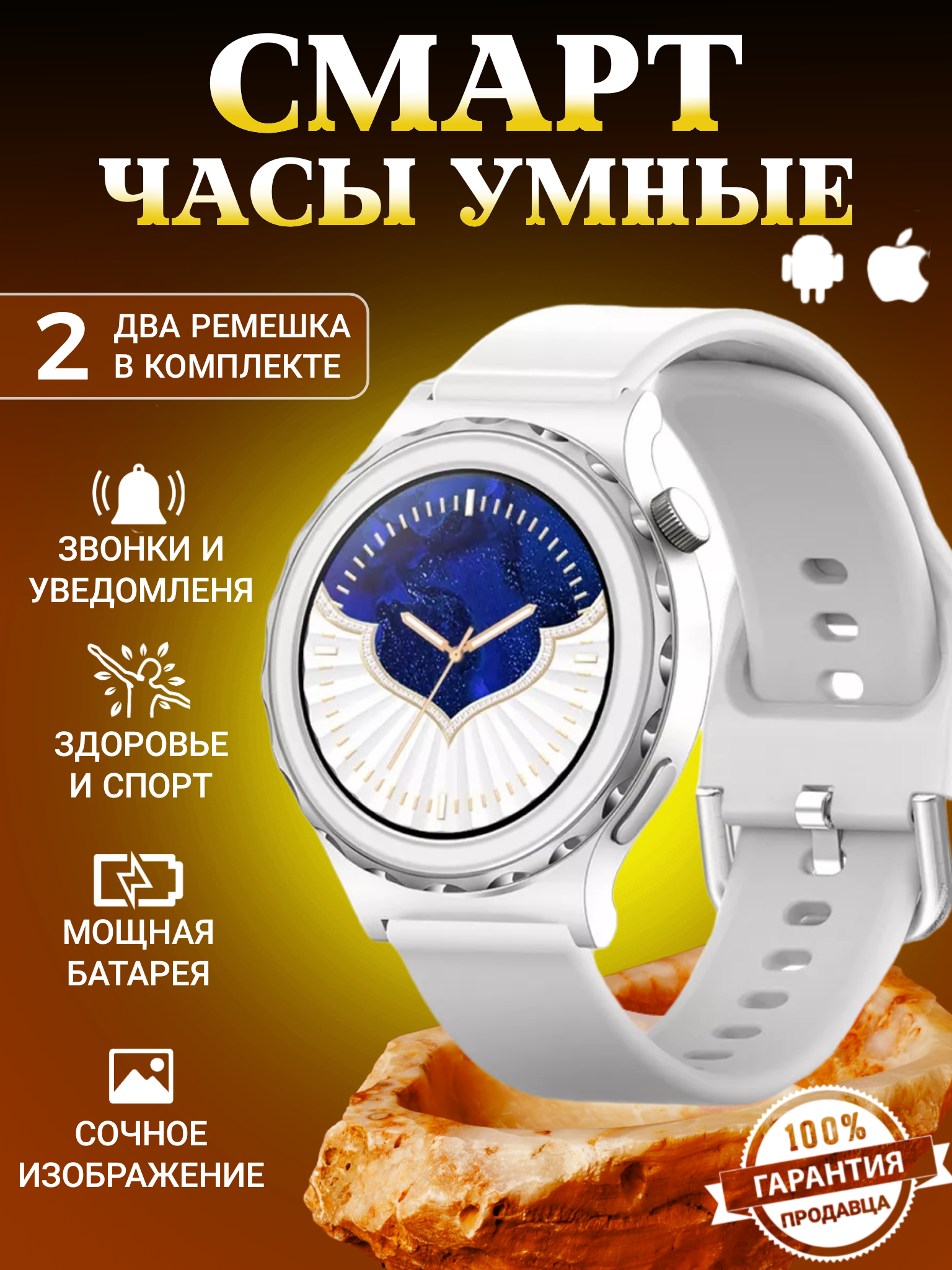 

Смарт-часы Veico A3 MINI AMOLED WOMEN (White), A3 MINI