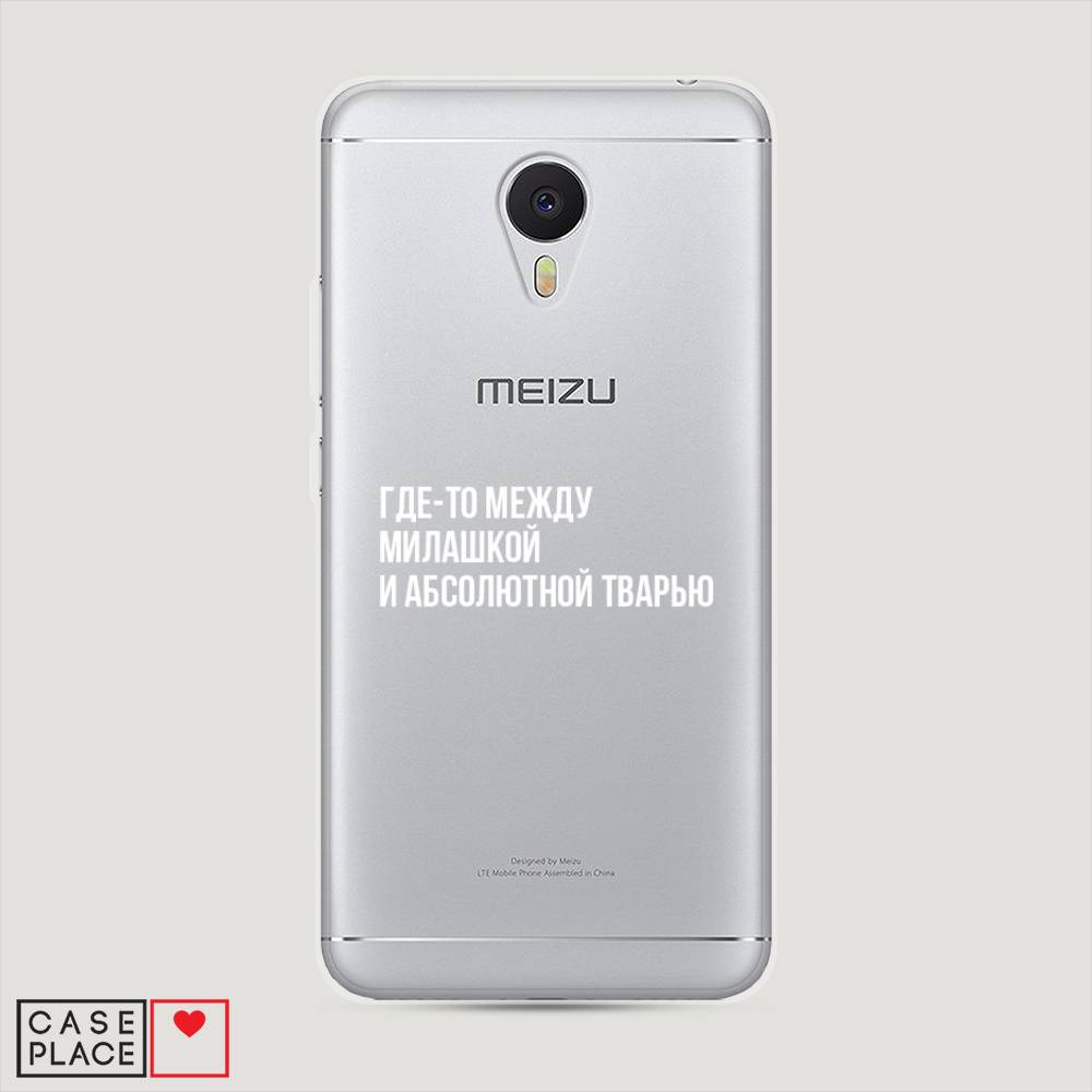 

Чехол Awog на Meizu M3 "Почти милашка", Серебристый, 70350-6