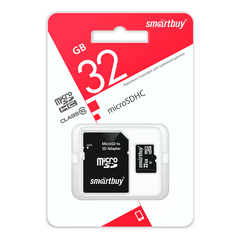 Карта памяти SmartBuy Micro SDHC 32Гб (AC25000003M)